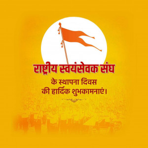 RSS Foundation Day