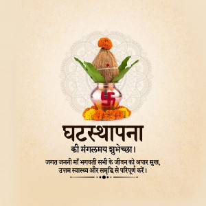 Happy Ghatasthapana