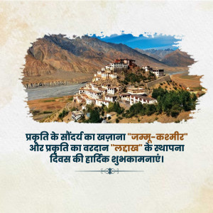 Ladakh Foundation Day