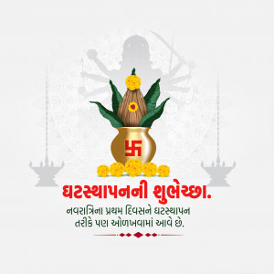 Happy Ghatasthapana