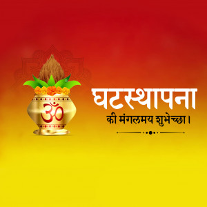 Happy Ghatasthapana