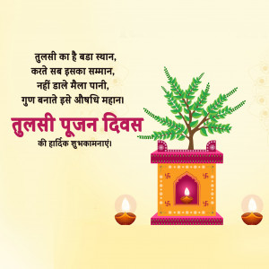 Tulsi Pujan