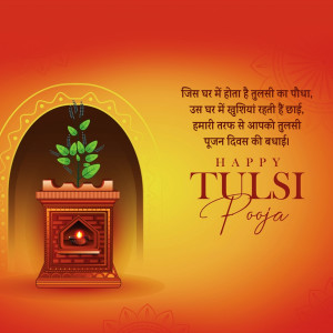 Tulsi Pujan