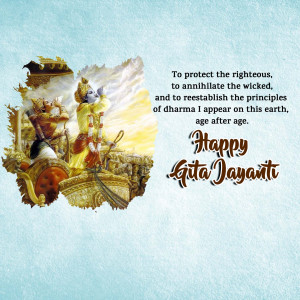 Bhagavad Gita Jayanti