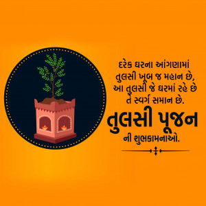 Tulsi Pujan