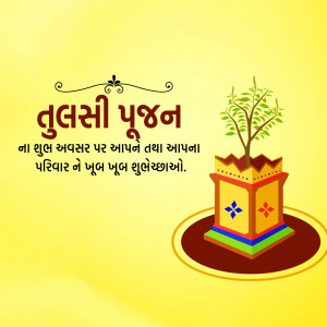 Tulsi Pujan