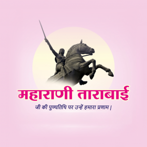 Tarabai Bhosle Ji D.A