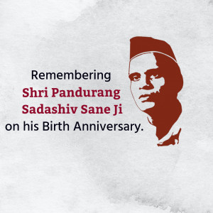 Pandurang Sadashiv Sane B.A