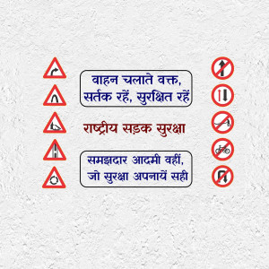 National Road Safety Week