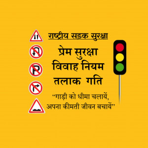 National Road Safety Week