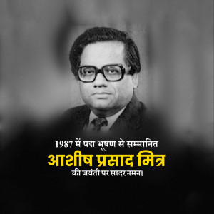 Ashesh Prosad Mitra Ji B.A