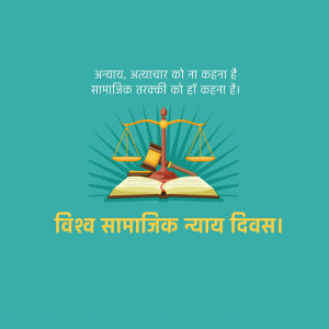 World Day of Social Justice