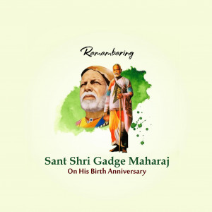 Gadge Maharaj Ji B.A