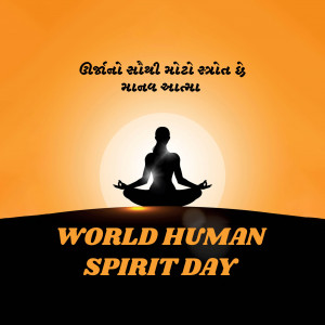 World Human Spirit Day