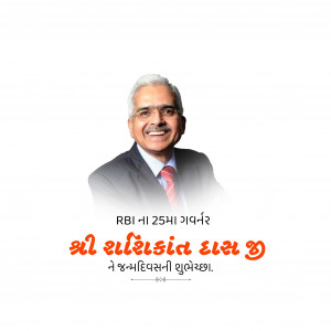 Shaktikanta Das Ji B'Day