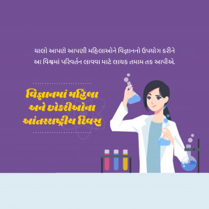 Woman and Girls in science