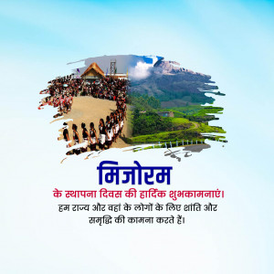 Mizoram Foundation Day