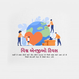 World Ngo Day