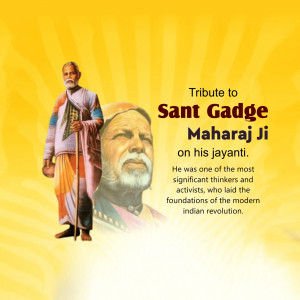 Gadge Maharaj Ji B.A