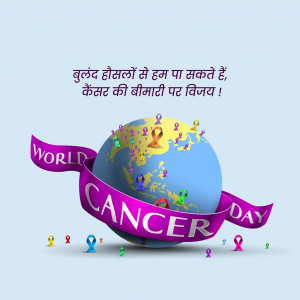 World Cancer Day