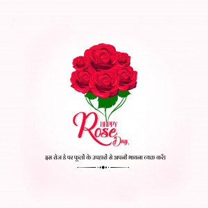 Rose Day