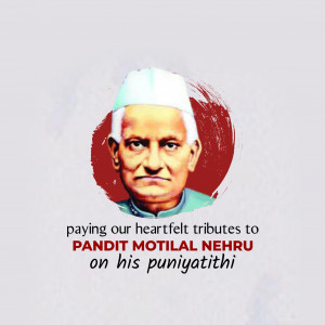Motilal Nehru Ji D.A