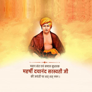 Dayanand Saraswati Ji B.A.