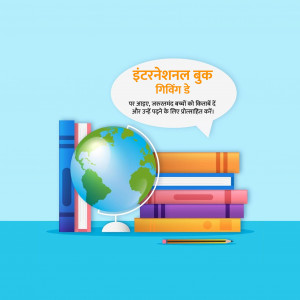 Inter.Book Giving Day