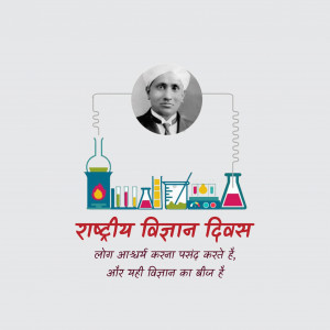 National Science Day