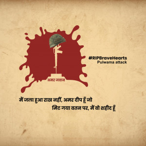 Pulwama Attack