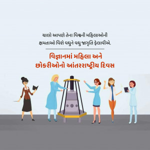 Woman and Girls in science