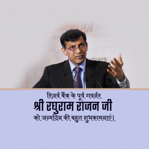 Happy Birthday Raghuram Rajan Ji
