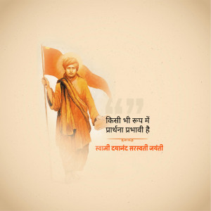 Dayanand Saraswati Ji B.A.