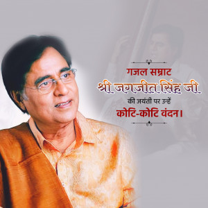 Jagjit Singh Ji B.A