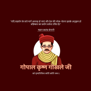 Gopal Krishna Gokhale Punyatithi