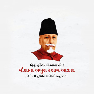 Maulana Abul Kalam Azad Ji D.A