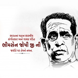 Bhimsen Joshi Ji B.A