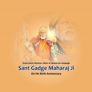 Gadge Maharaj Ji B.A