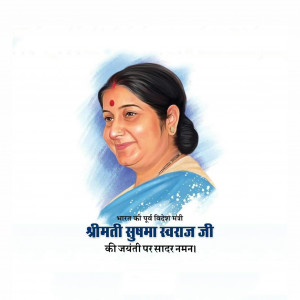 Sushma Swaraj Ji B.A