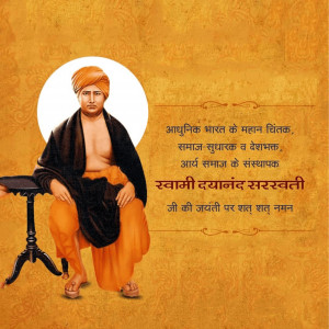 Dayanand Saraswati Ji B.A.