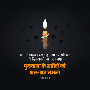 Pulwama Attack