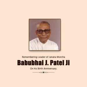 Babubhai Patel Ji B.A