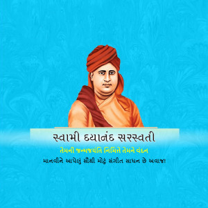 Dayanand Saraswati Ji B.A.