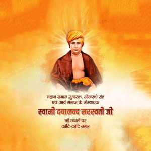 Dayanand Saraswati Ji B.A.