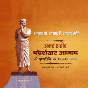 Chandrashekhar Azad Ji D.A