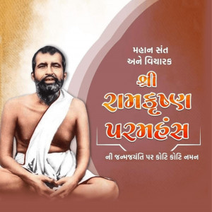 Ramakrishna Paramahamsa Jayanti