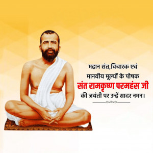 Ramakrishna Paramahamsa Jayanti