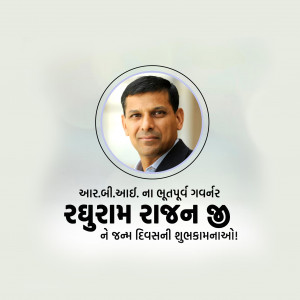 Happy Birthday Raghuram Rajan Ji