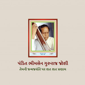 Bhimsen Joshi Ji B.A