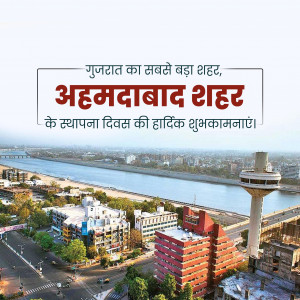 Ahmedabad Foundation Day